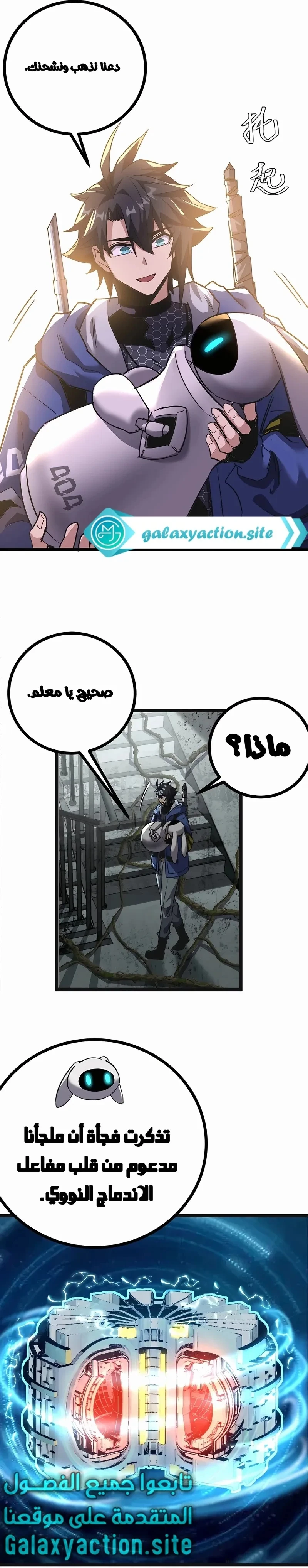 Chapter Image 9